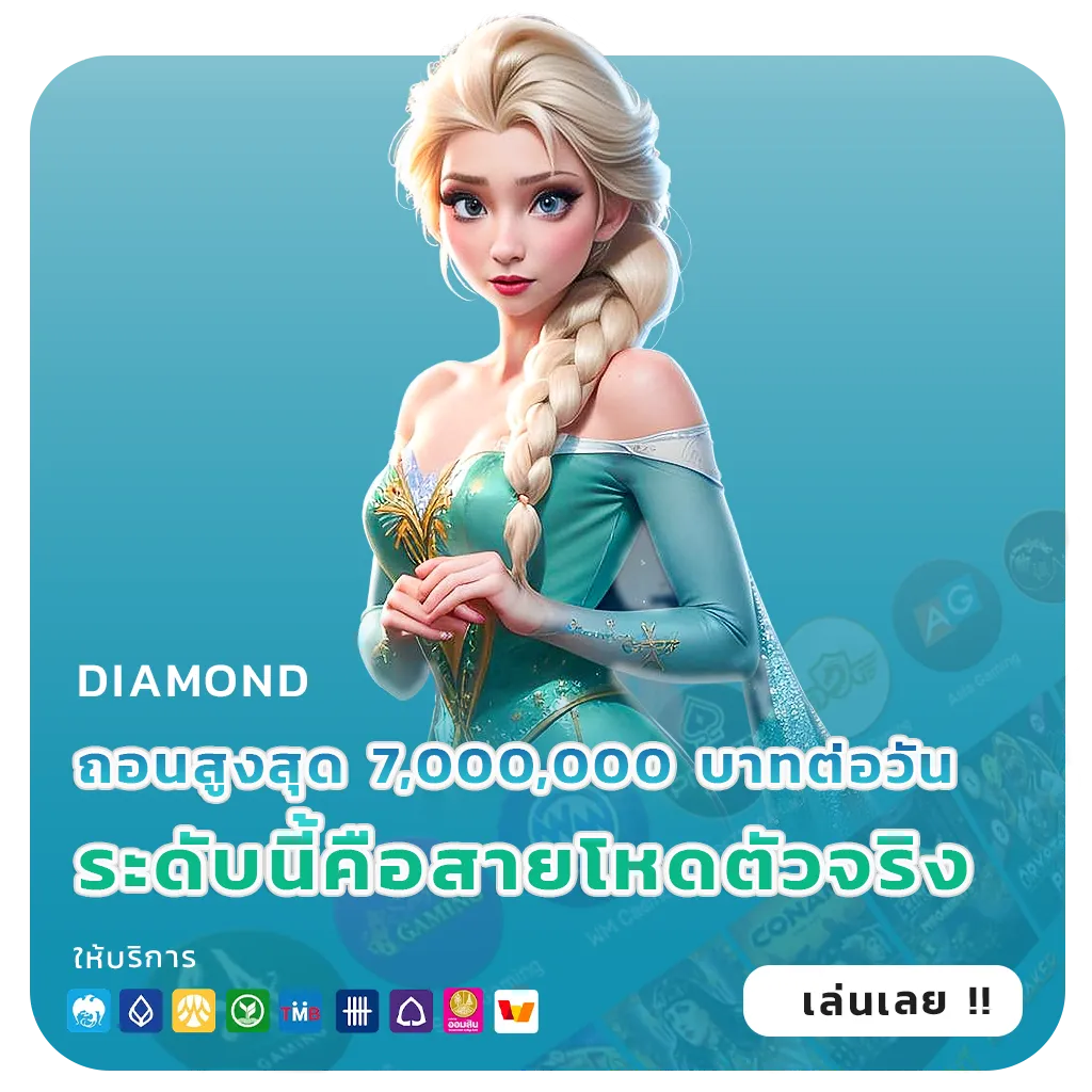 oca 168 ครบวงจร