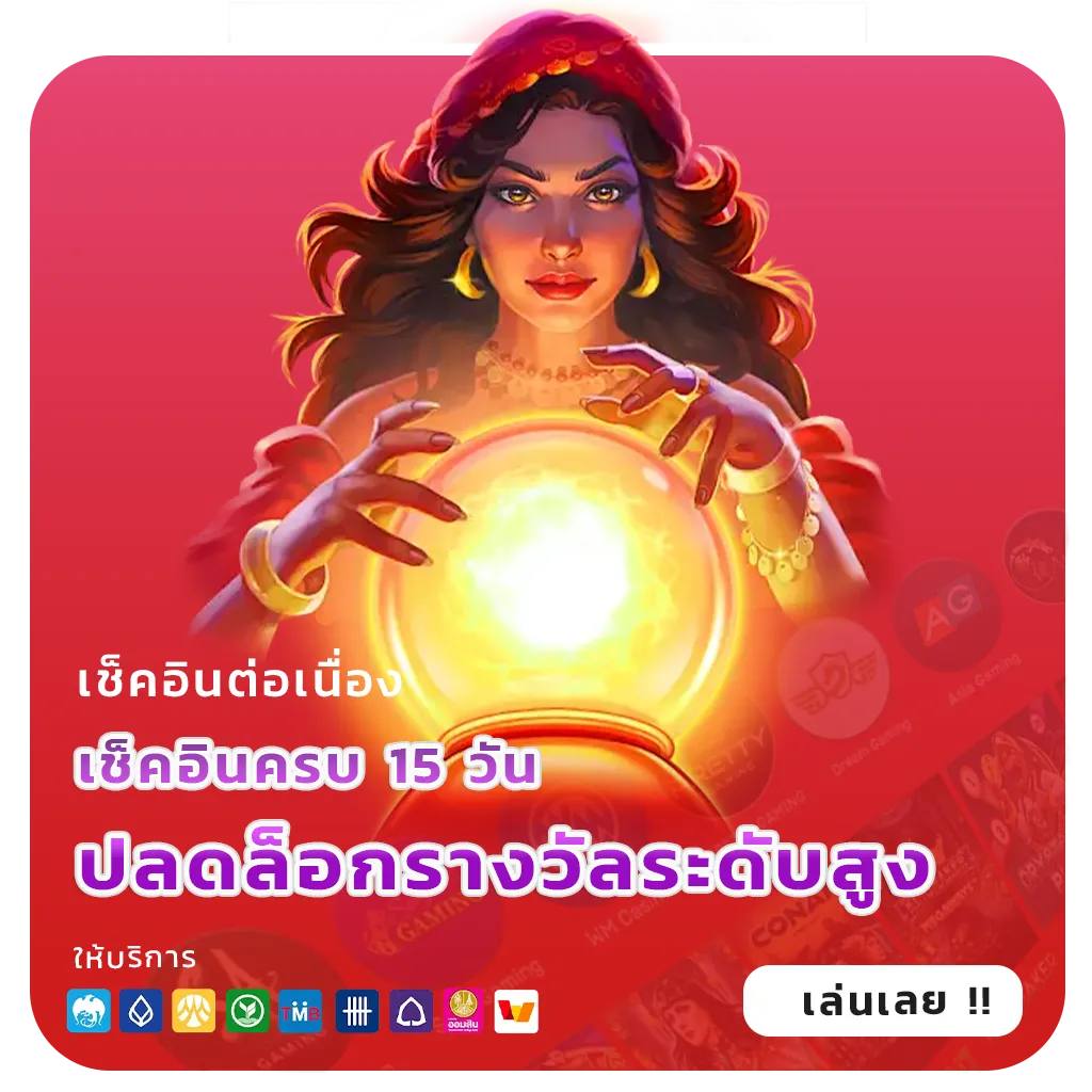 oca168 เข้าสู่ระบบ