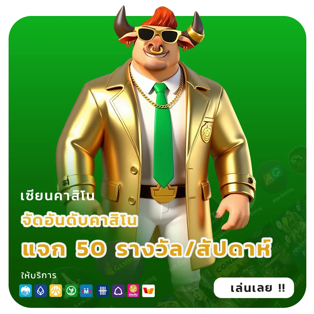 oca168 ตัวตึง